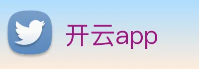 开云app logo